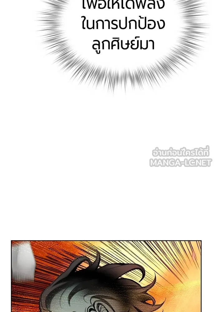 Jungle Juice Chap 154 - Next Chap 155