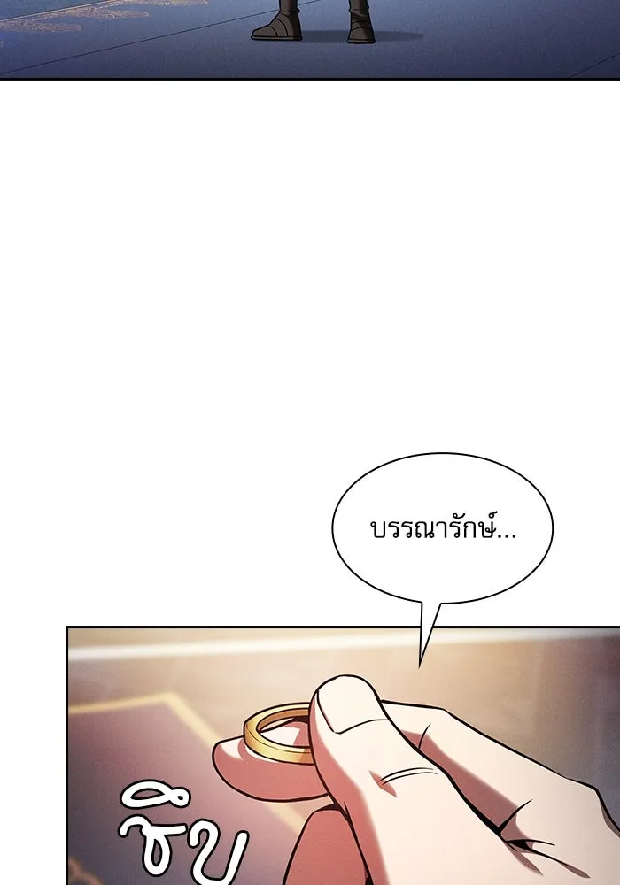Academy’s Genius Swordmaster – นักดาบอัจฉริยะจากอะคาเดมี Chap 78 - Next Chap 79