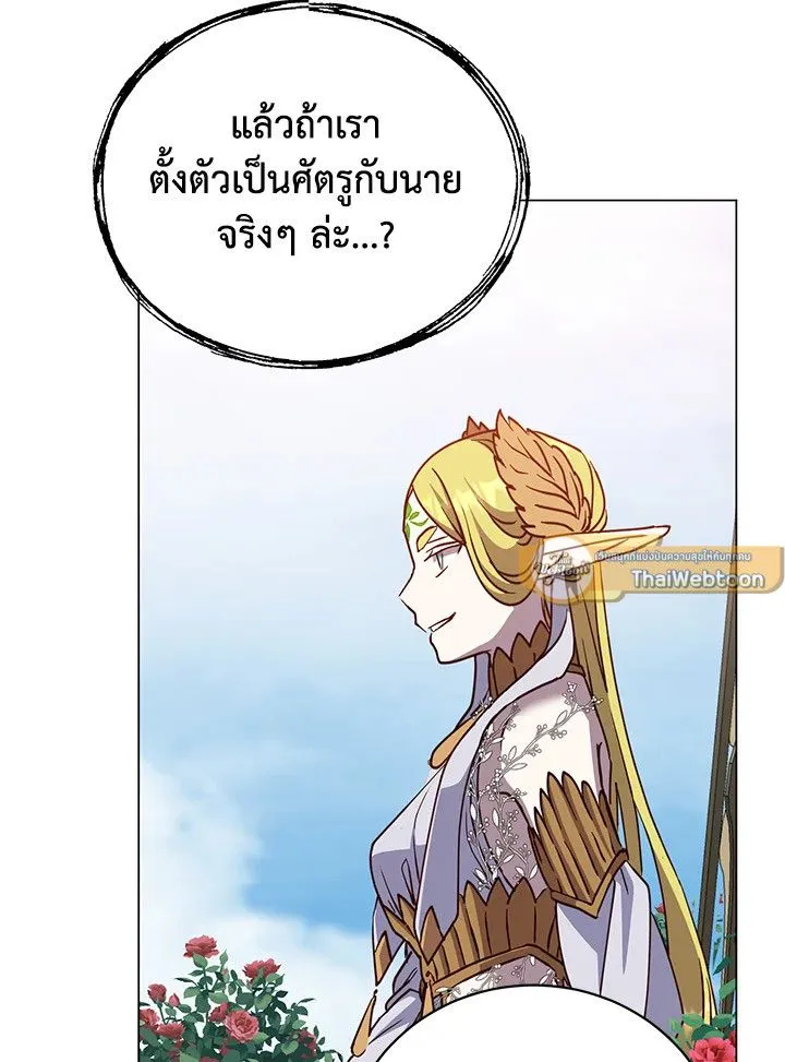 The Max Level Hero has Returned! Chap 189 - Next Chap 190