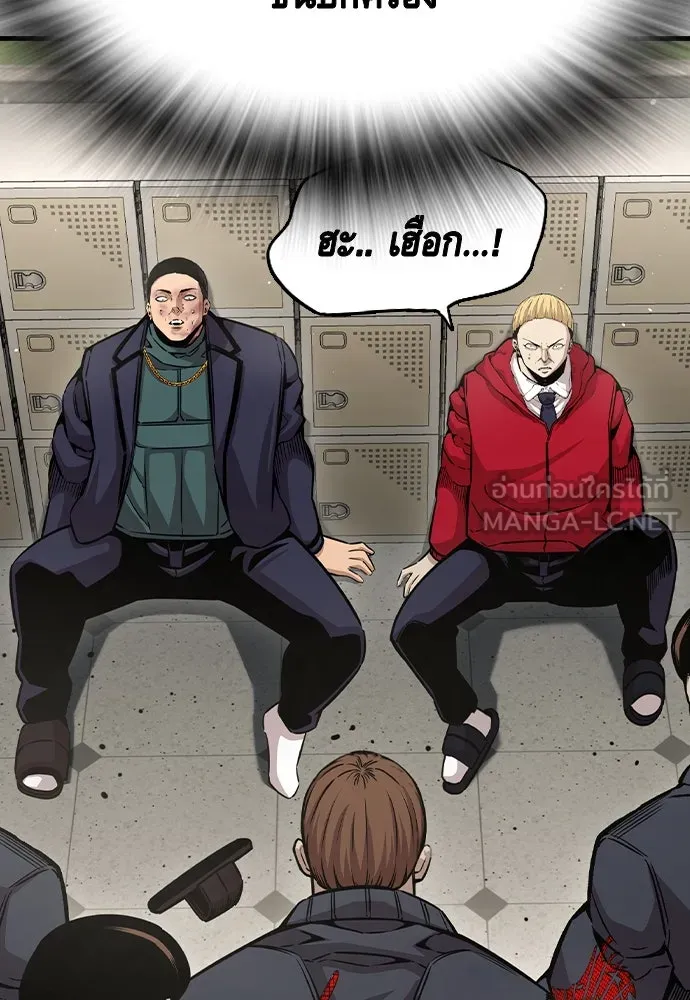 King Game Chap 102 - Next Chap 103