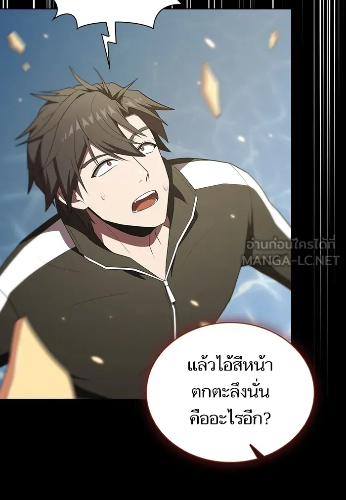 The Tutorial Tower of the Advanced Player – ผู้เล่นขั้นเทพแห่งหอคอยฝึกสอน Chap 131 - Next Chap 132