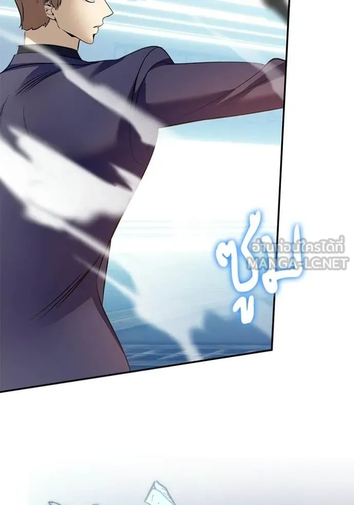 Return to Player Chap 211 - Next Chap 212