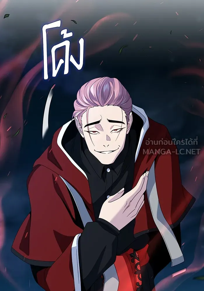 The Dark Magician Transmigrates After 66666 Years – จอมเวทเกิดใหม่ในรอบ 66666 ปี Chap 113 - Next Chap 114