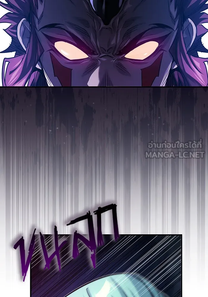 The Dark Magician Transmigrates After 66666 Years – จอมเวทเกิดใหม่ในรอบ 66666 ปี Chap 86 - Next Chap 87