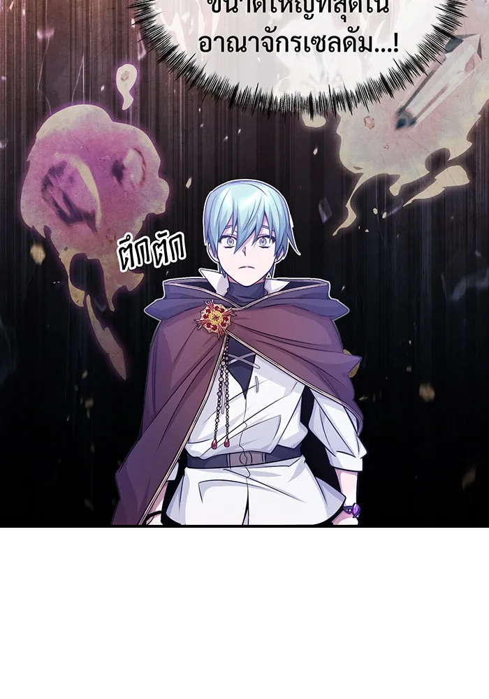 The Dark Magician Transmigrates After 66666 Years – จอมเวทเกิดใหม่ในรอบ 66666 ปี Chap 63 - Next Chap 64