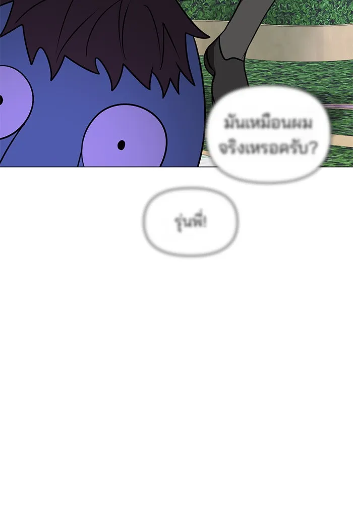 The Academy Is Doomed Chap 64 - Next Chap 65