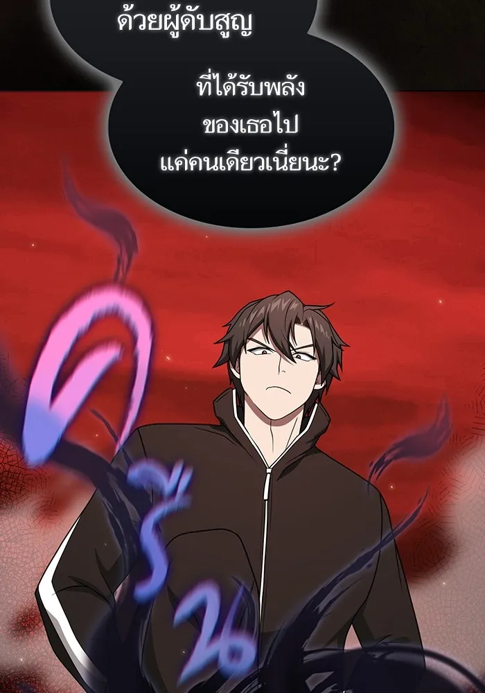 The Tutorial Tower of the Advanced Player – ผู้เล่นขั้นเทพแห่งหอคอยฝึกสอน Chap 213 - Next Chap 214