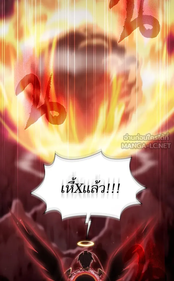 The Tutorial Tower of the Advanced Player – ผู้เล่นขั้นเทพแห่งหอคอยฝึกสอน Chap 113 - Next Chap 114