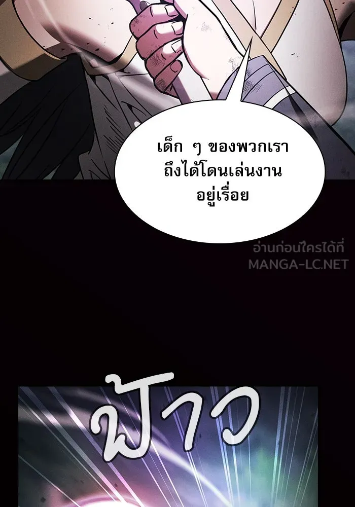 Academy’s Genius Swordmaster – นักดาบอัจฉริยะจากอะคาเดมี Chap 46 - Next Chap 47