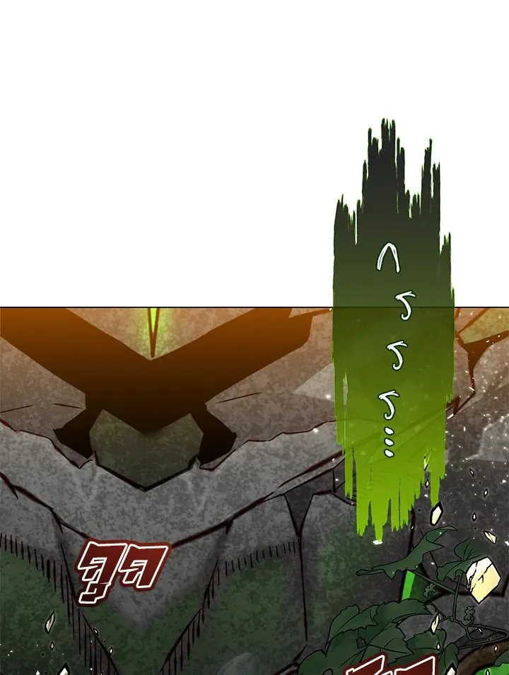 The Max Level Hero has Returned! Chap 202 - Next Chap 203