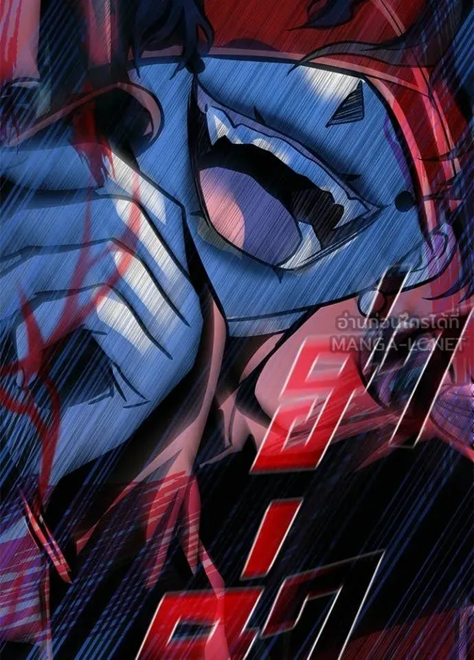 Villain To Kill Chap 206 - Next Chap 207