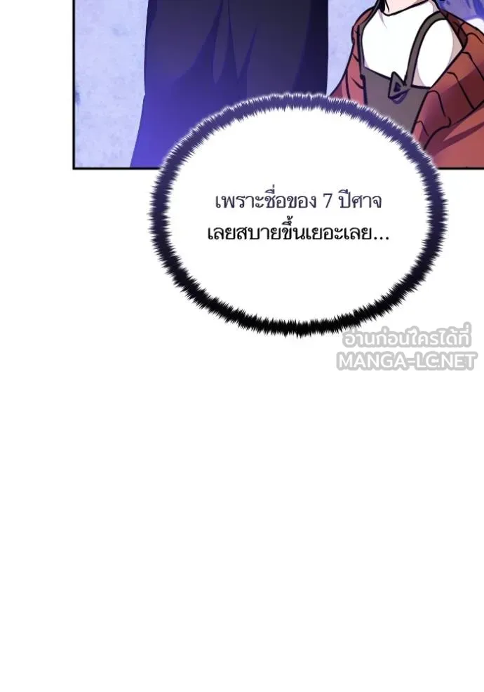 Return to Player Chap 186 - Next Chap 187