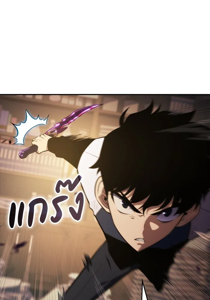The Regressed Son of a Duke is an Assassin – ลูกชายคนเล็กของดยุกคือมือสังหาร Chap 17 - Next Chap 18