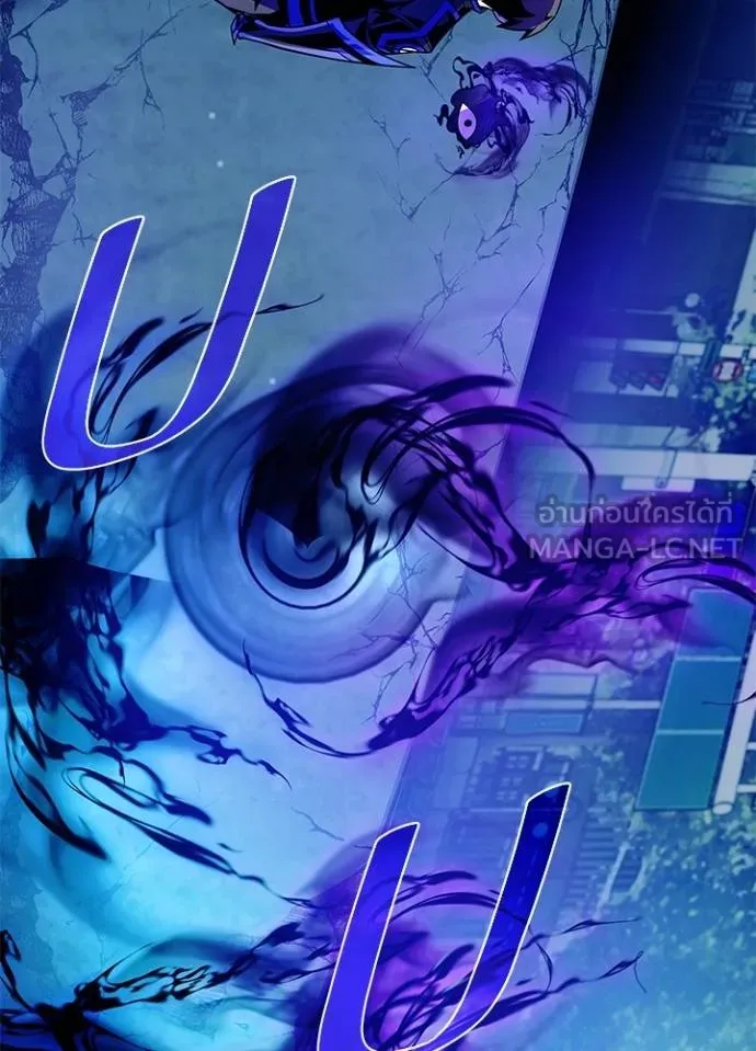 Villain To Kill Chap 176 - Next Chap 177