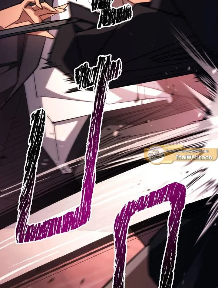 The Hero Returns Chap 87 - Next Chap 88