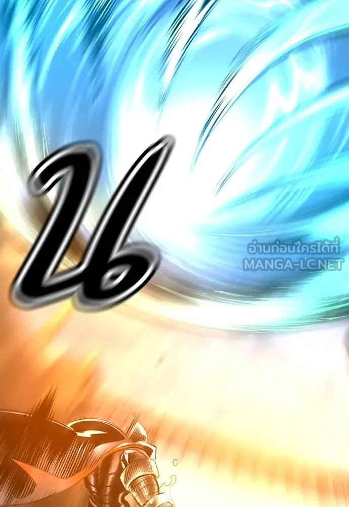 Jungle Juice Chap 137 - Next Chap 138
