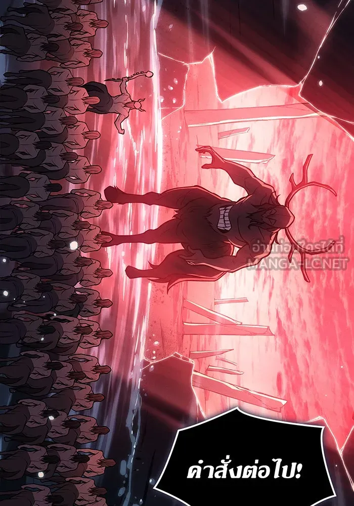 Regressing With the King’s Power – เกิดใหม่พร้อมพลังแห่งราชัน Chap 67 - Next Chap 68