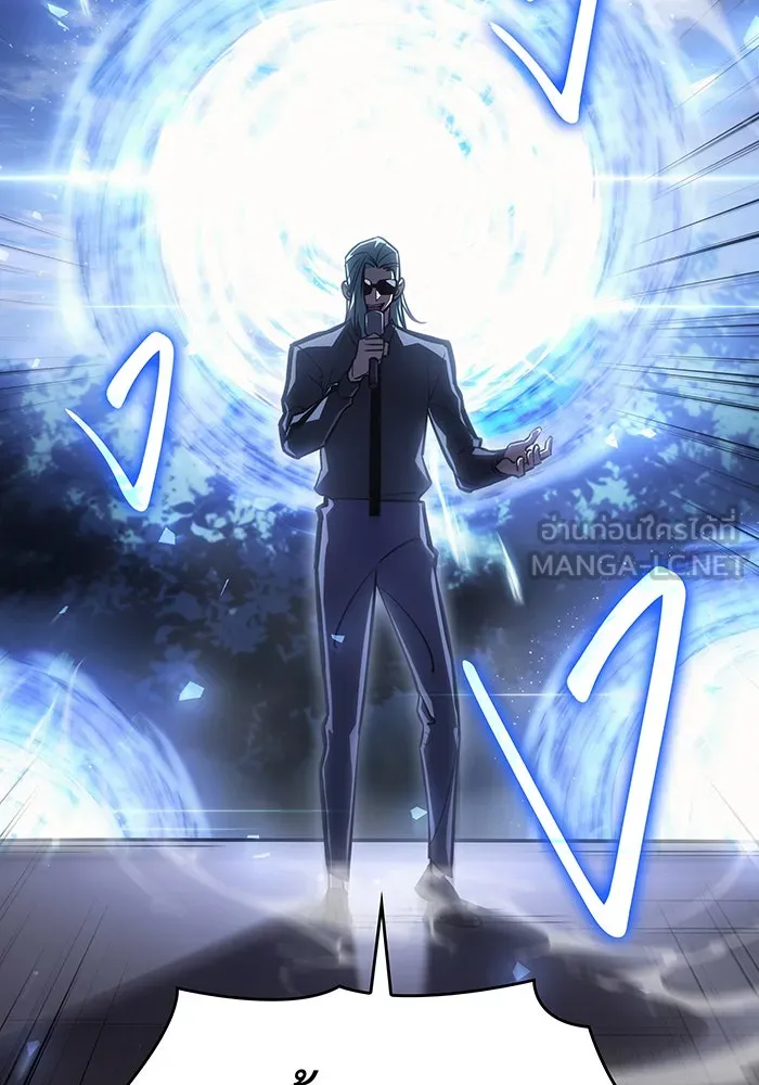 Regressing With the King’s Power – เกิดใหม่พร้อมพลังแห่งราชัน Chap 18 - Next Chap 19