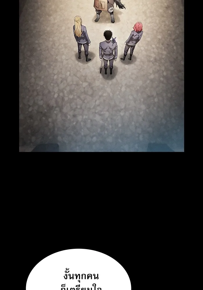 Academy’s Genius Swordmaster – นักดาบอัจฉริยะจากอะคาเดมี Chap 20 - Next Chap 21