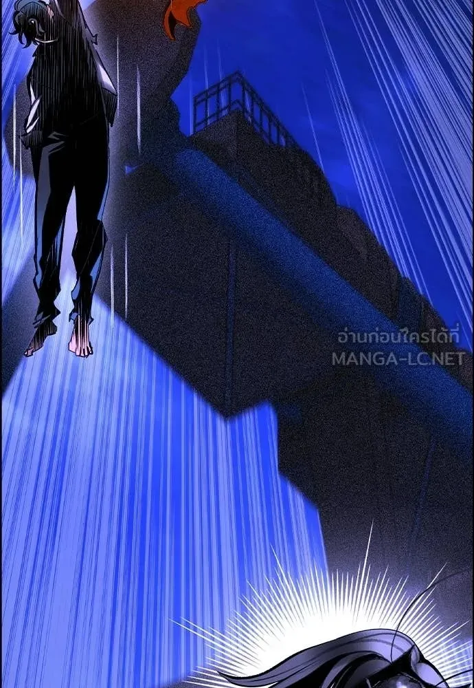 Jungle Juice Chap 184 - Next Chap 185
