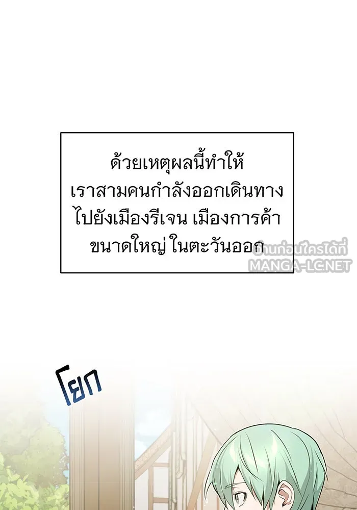 The Dark Magician Transmigrates After 66666 Years – จอมเวทเกิดใหม่ในรอบ 66666 ปี Chap 7 - Next Chap 8