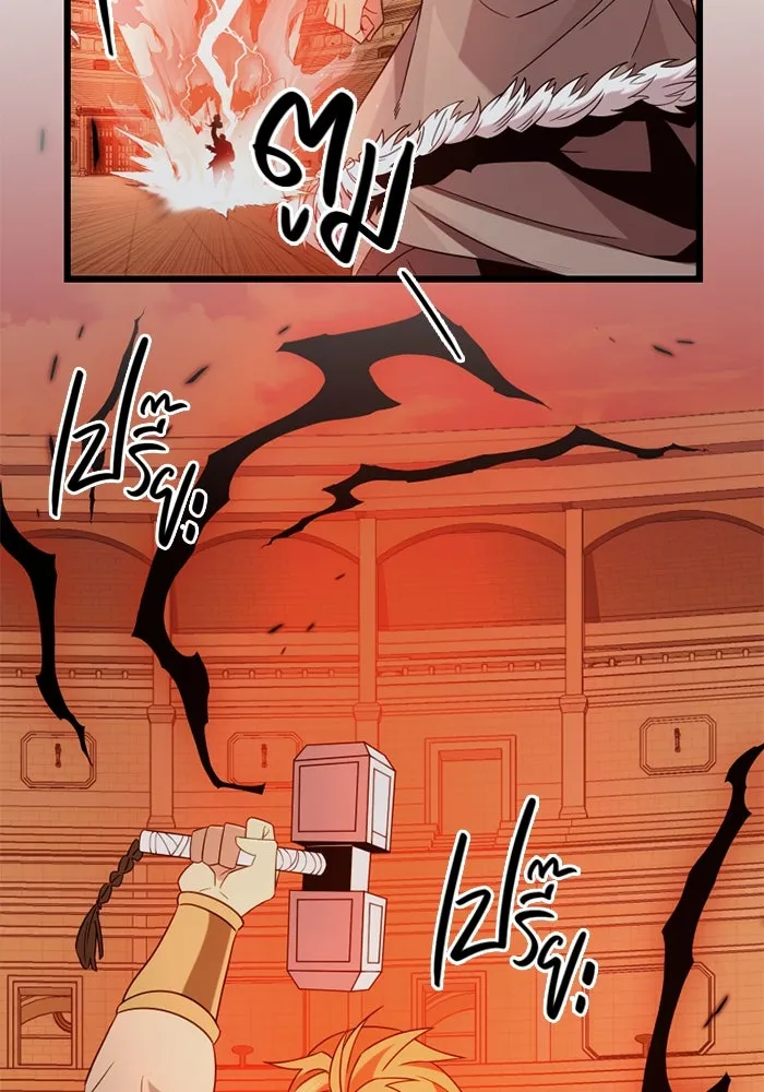 I Obtained a Mythic Item – พลิกชะตาคว้าไอเทมระดับเทพ Chap 92 - Next Chap 93