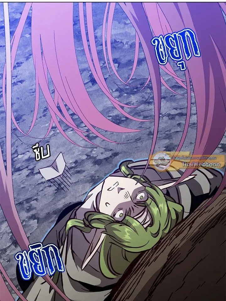 The Max Level Hero has Returned! Chap 190 - Next Chap 191