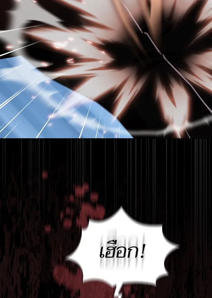 The Tutorial Tower of the Advanced Player – ผู้เล่นขั้นเทพแห่งหอคอยฝึกสอน Chap 127 - Next Chap 128