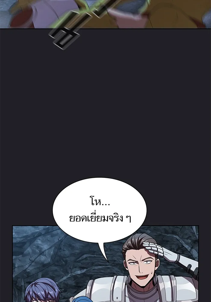 The Tutorial Tower of the Advanced Player – ผู้เล่นขั้นเทพแห่งหอคอยฝึกสอน Chap 66 - Next Chap 67