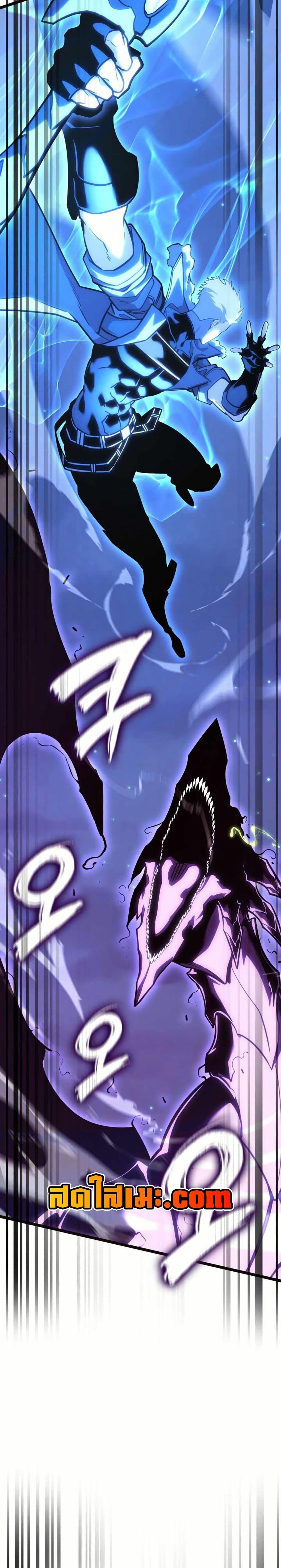 Return of the SSS-Class Ranker Chap 160 - Next Chap 161