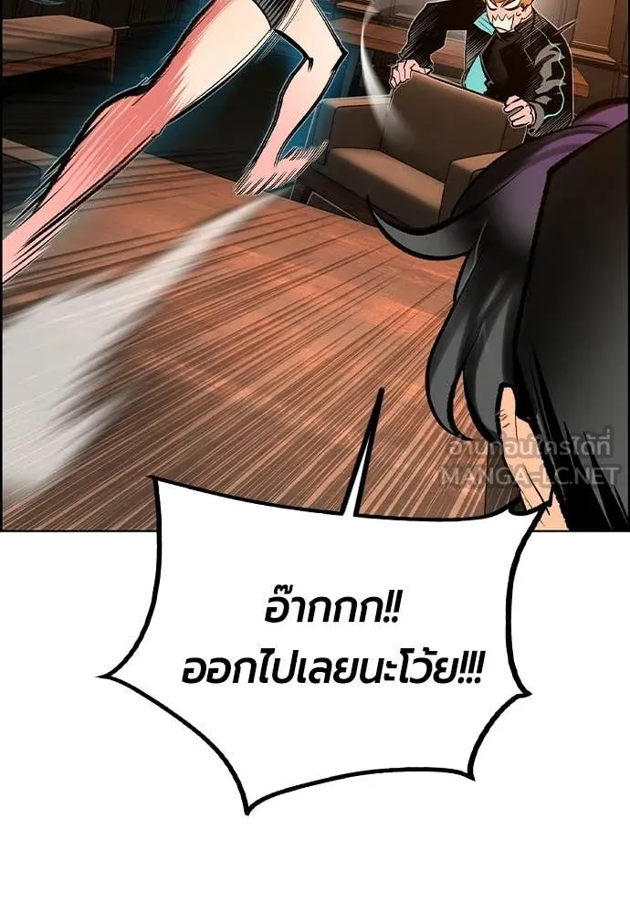 Jungle Juice Chap 181 - Next Chap 182