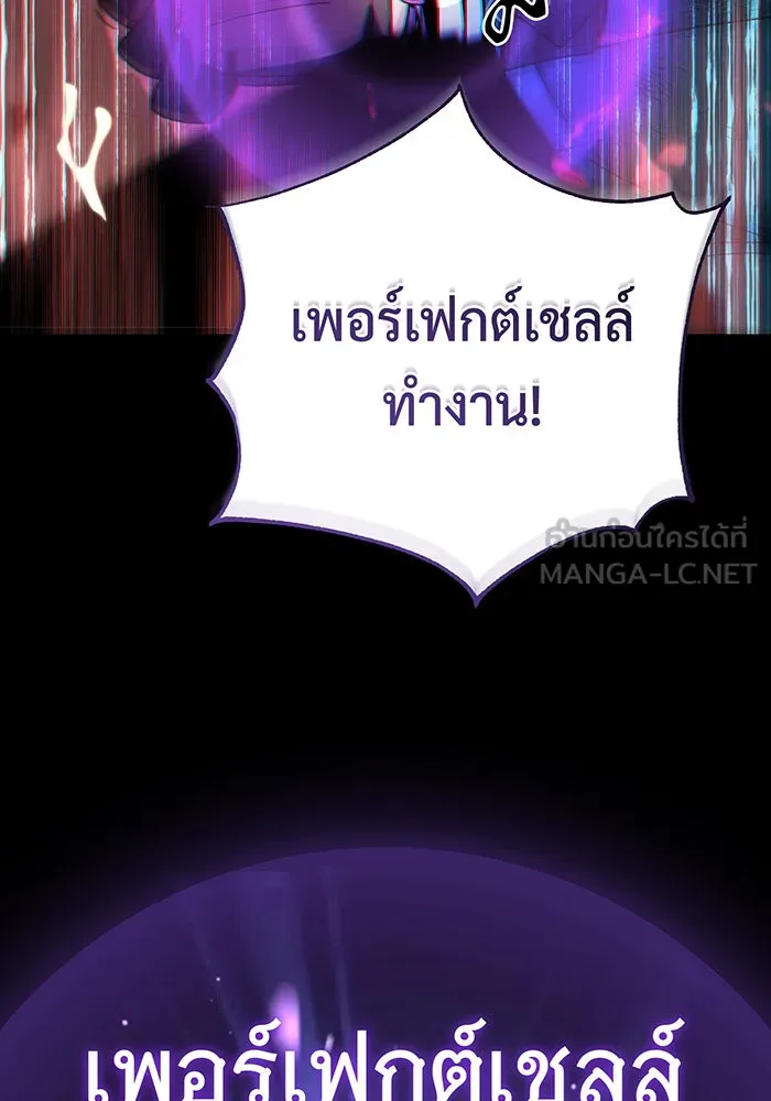 The Dark Magician Transmigrates After 66666 Years – จอมเวทเกิดใหม่ในรอบ 66666 ปี Chap 116 - Next Chap 117
