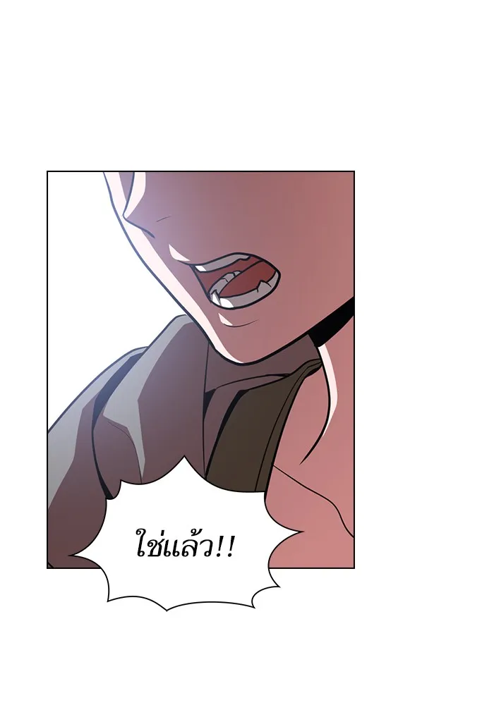 The Tutorial Tower of the Advanced Player – ผู้เล่นขั้นเทพแห่งหอคอยฝึกสอน Chap 20 - Next Chap 21