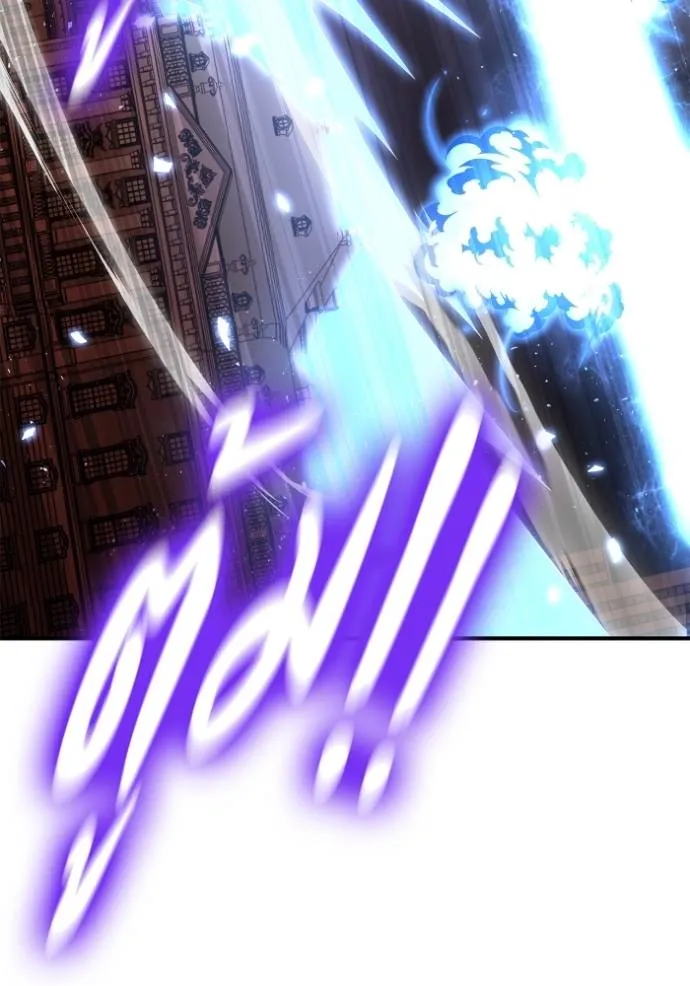 Superhuman Battlefield Chap 112 - Next Chap 113