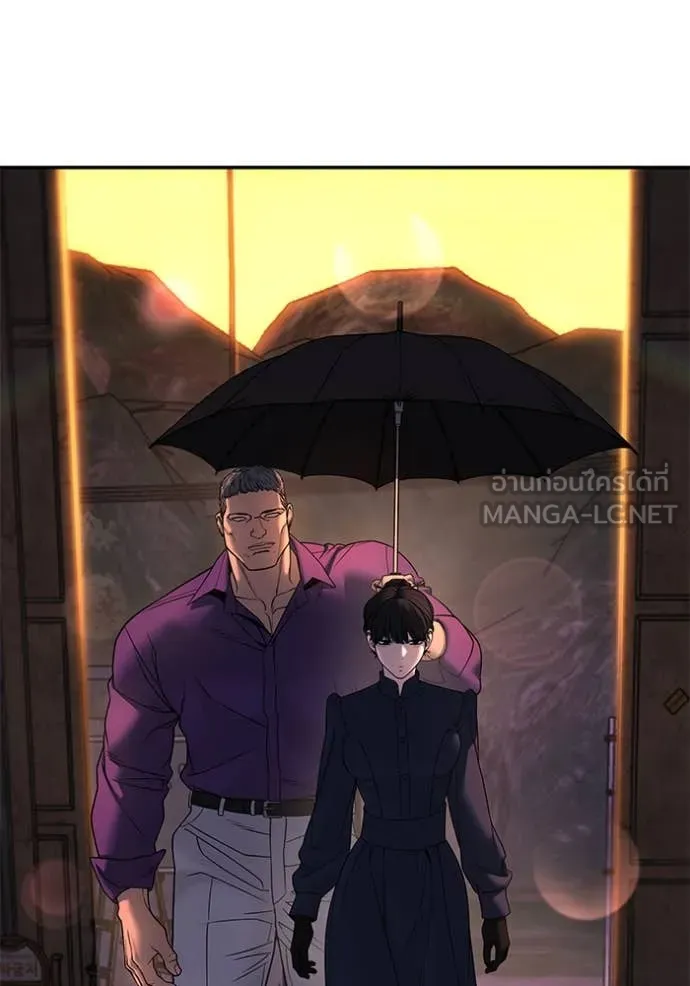 The Bully in Charge Chap 164 - Next Chap 165