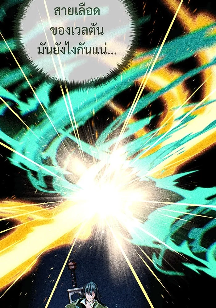 The Dark Magician Transmigrates After 66666 Years – จอมเวทเกิดใหม่ในรอบ 66666 ปี Chap 140 - Next Chap 141