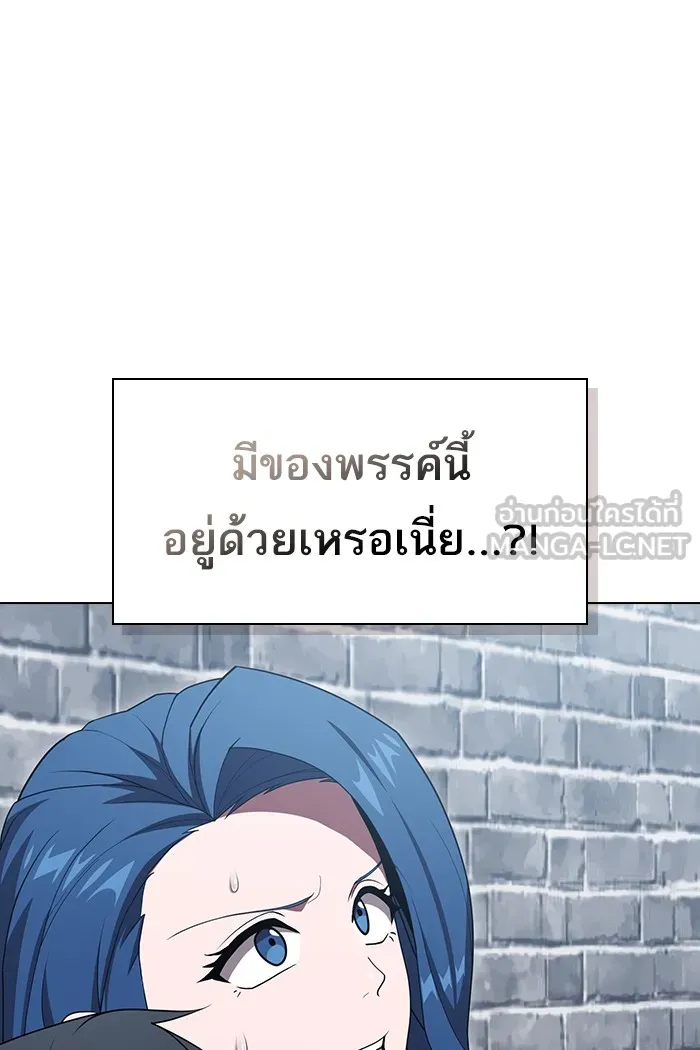 The Tutorial Tower of the Advanced Player – ผู้เล่นขั้นเทพแห่งหอคอยฝึกสอน Chap 129 - Next Chap 130