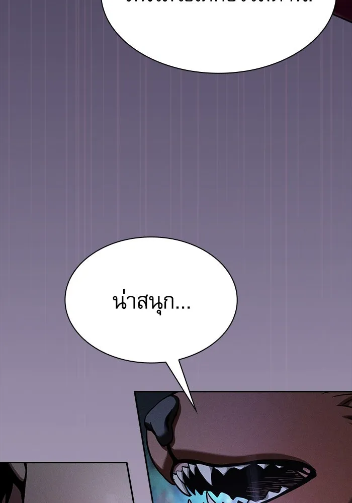Academy’s Genius Swordmaster – นักดาบอัจฉริยะจากอะคาเดมี Chap 66 - Next Chap 67