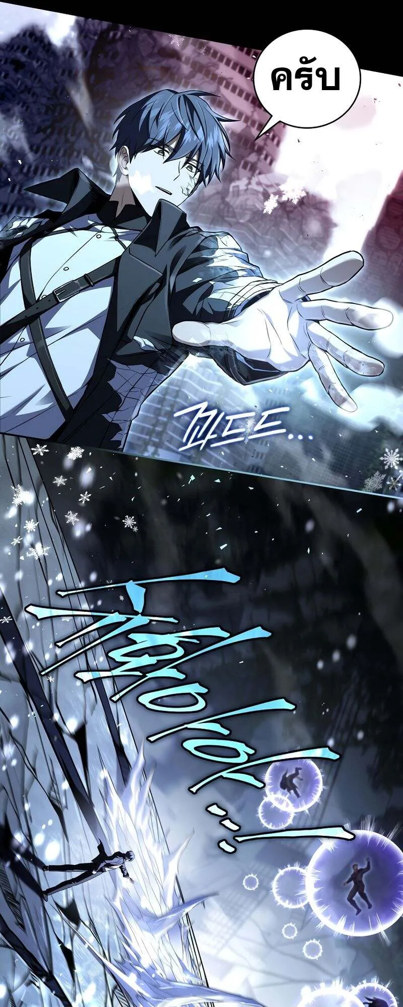 Return of the Frozen Player Chap 154 - Next Chap 155