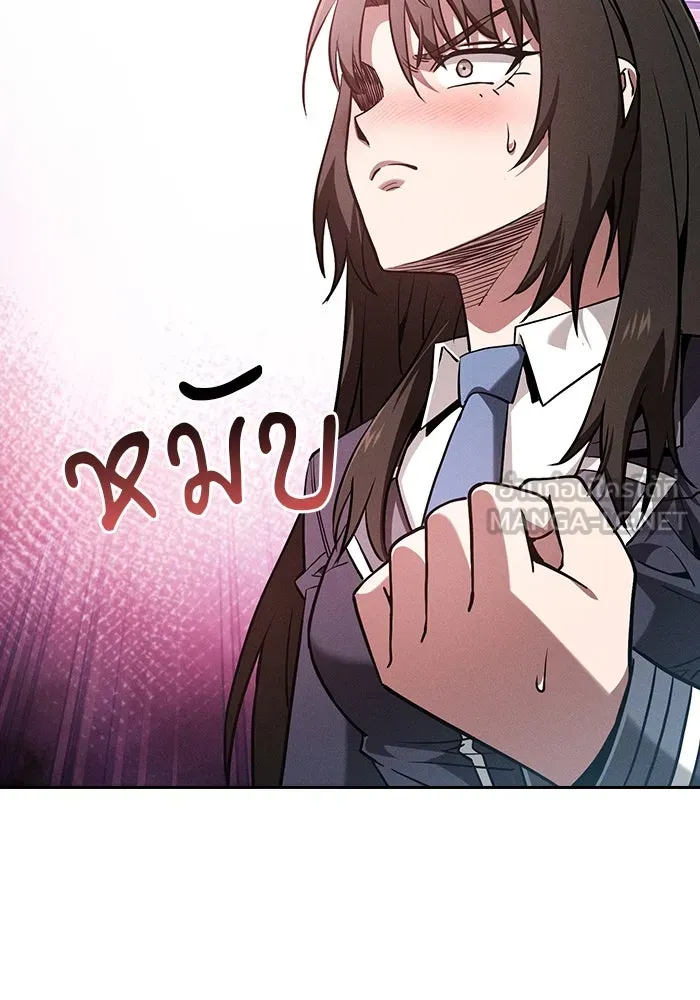 Academy’s Genius Swordmaster – นักดาบอัจฉริยะจากอะคาเดมี Chap 103 - Next Chap 104