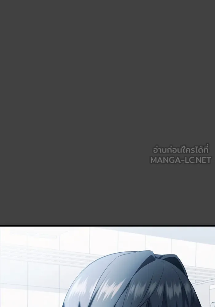 I Obtained a Mythic Item – พลิกชะตาคว้าไอเทมระดับเทพ Chap 117 - Next Chap 118