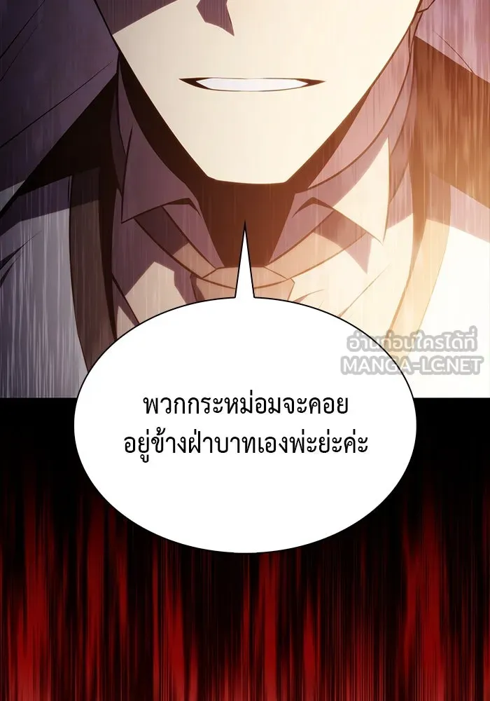The Regressed Son of a Duke is an Assassin – ลูกชายคนเล็กของดยุกคือมือสังหาร Chap 34 - Next Chap 35