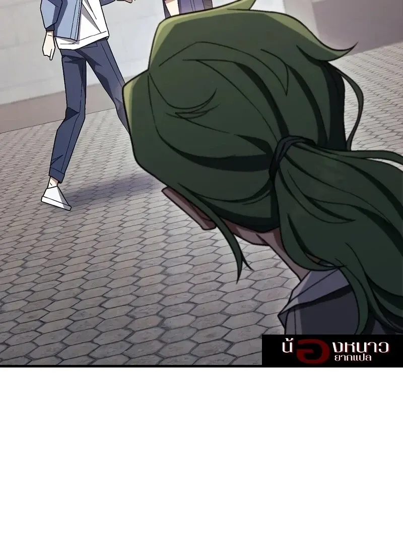 The Hero Returns Chap 117 - Next Chap 118