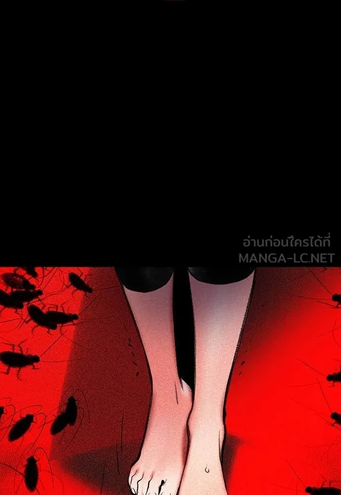 Jungle Juice Chap 167 - Next Chap 168