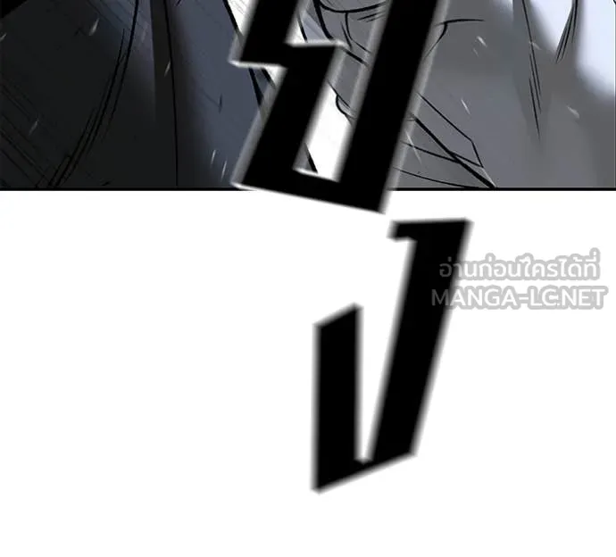 The Bully in Charge Chap 150 - Next Chap 151