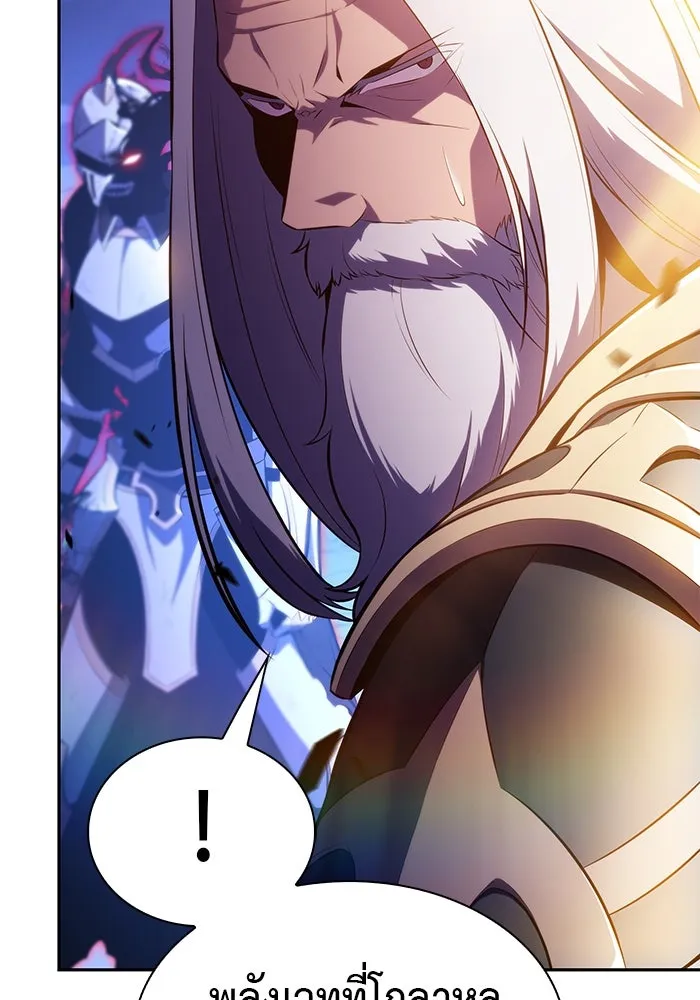 The Regressed Son of a Duke is an Assassin – ลูกชายคนเล็กของดยุกคือมือสังหาร Chap 91 - Next Chap 92