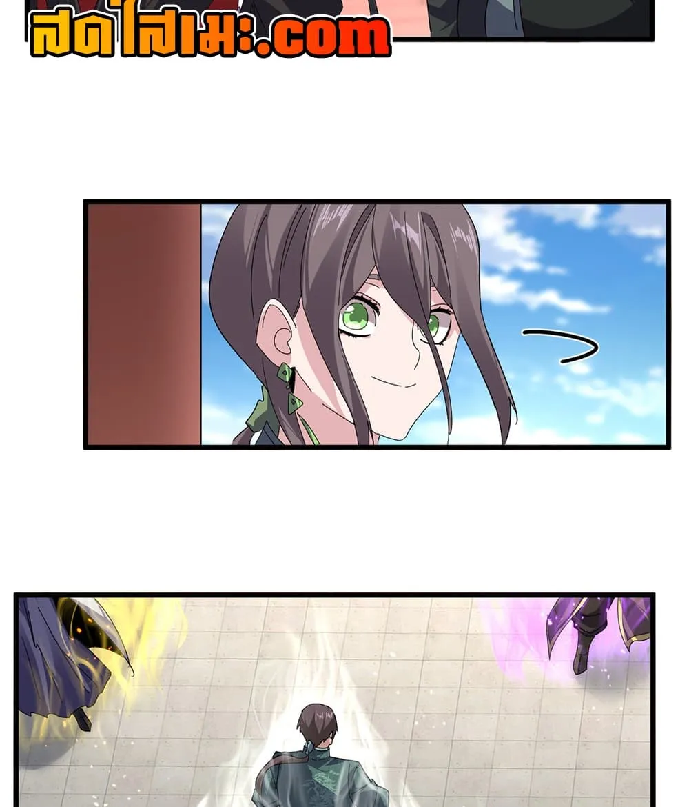 Magic Emperor Chap 910 - Next Chap 911