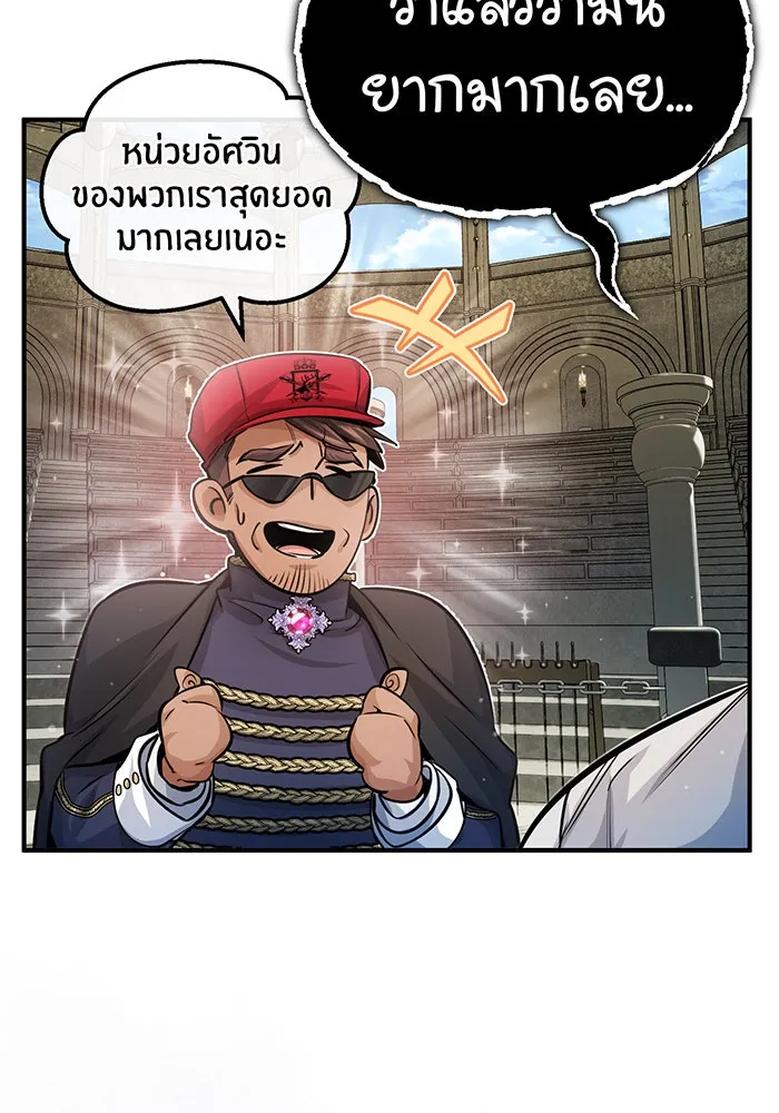 The Dark Magician Transmigrates After 66666 Years – จอมเวทเกิดใหม่ในรอบ 66666 ปี Chap 62 - Next Chap 63