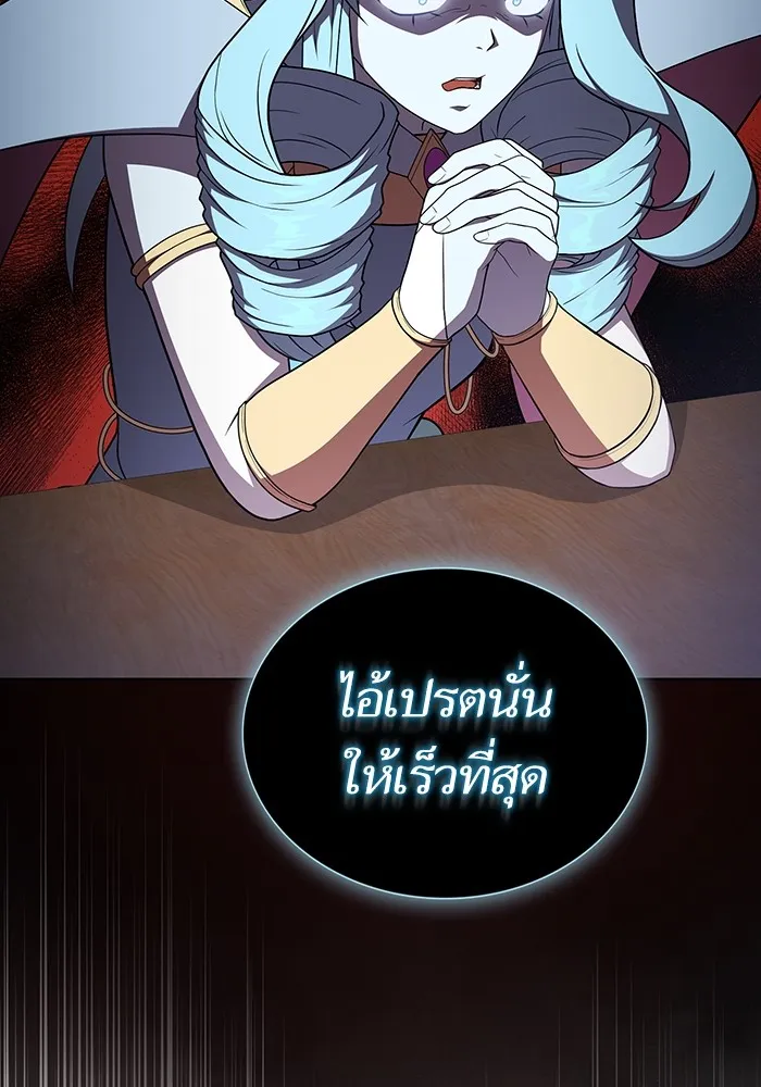 The Tutorial Tower of the Advanced Player – ผู้เล่นขั้นเทพแห่งหอคอยฝึกสอน Chap 177 - Next Chap 178