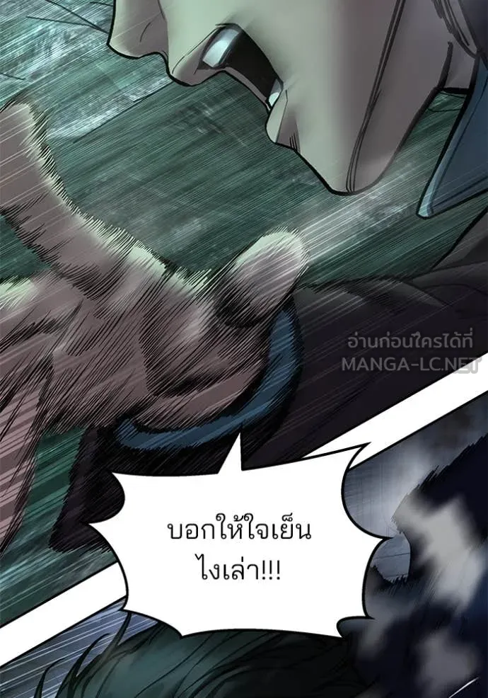 The Bully in Charge Chap 166 - Next Chap 167